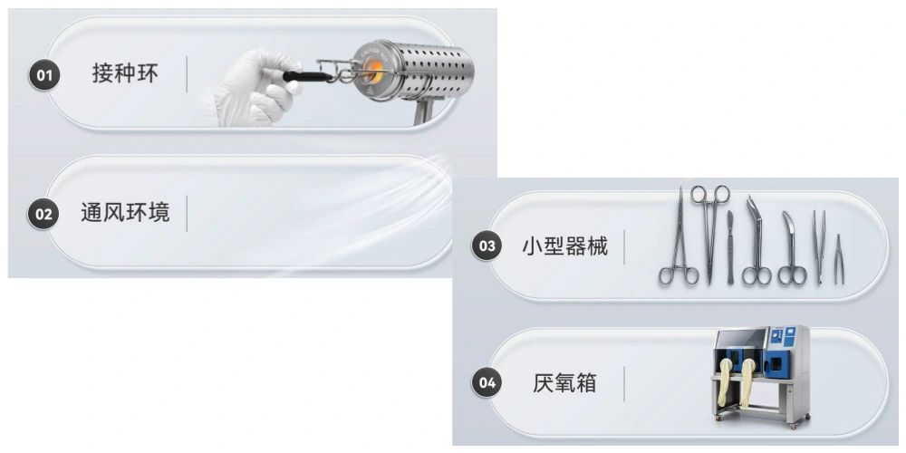 Scope of use-Laboratory Infrared Loop Sterilizer